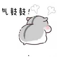保持微笑 表情包