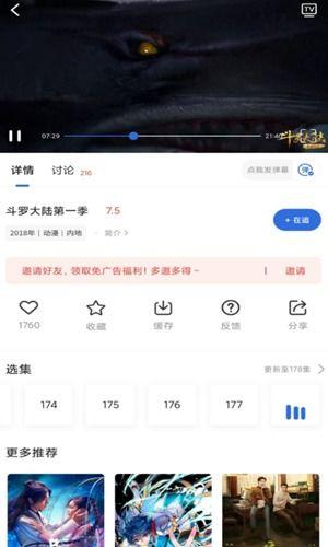 吃瓜影视网站下载大全